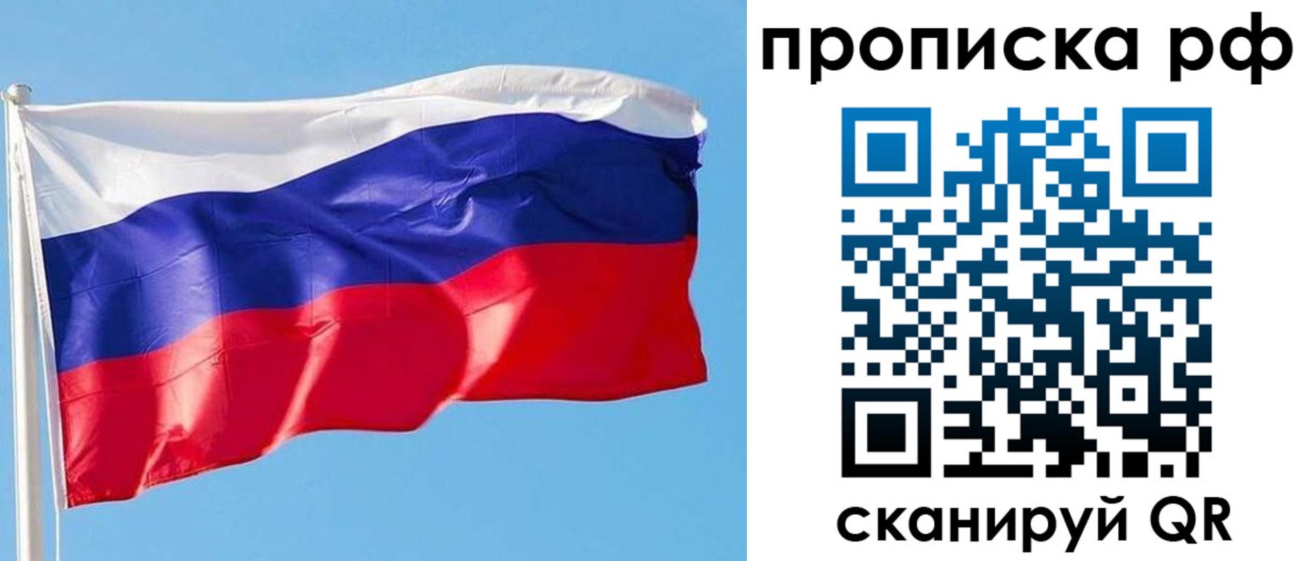регистрация для дет. сада в Вольске